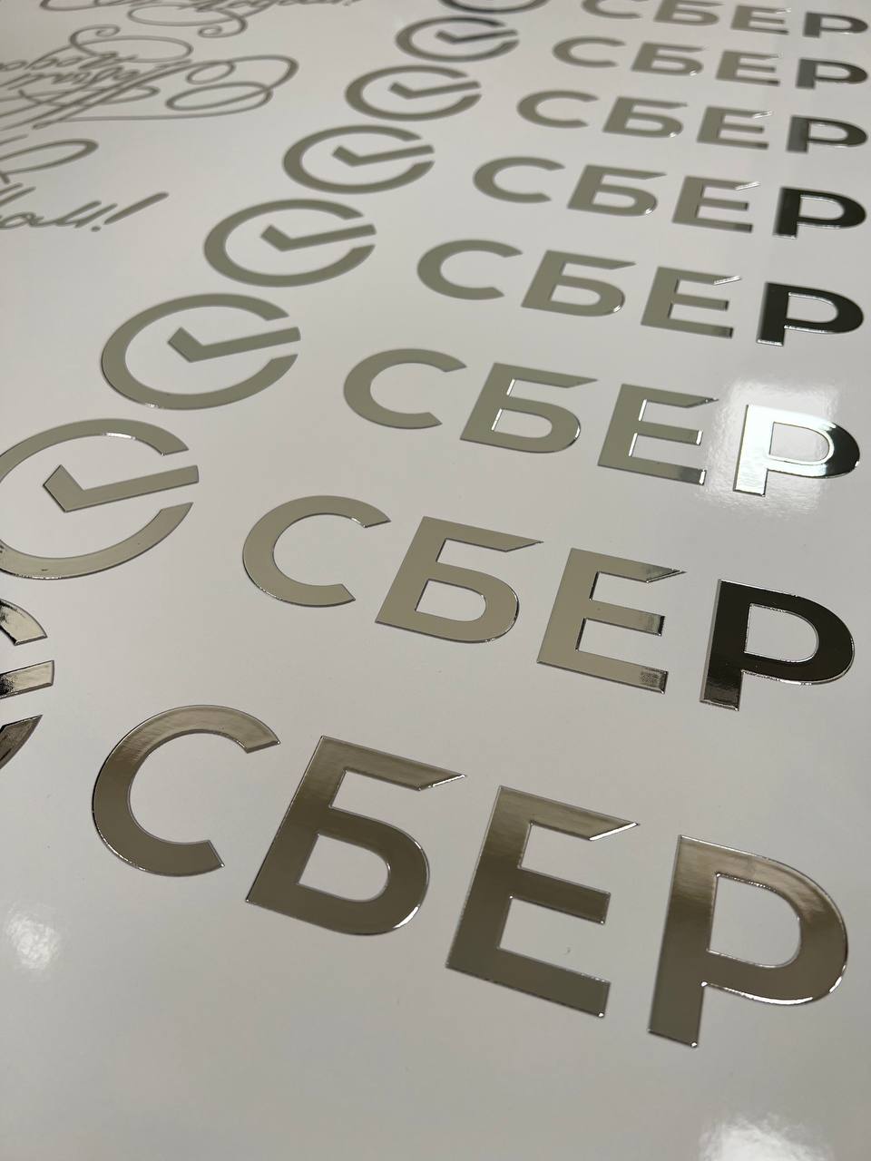 Брендирование Сбер
